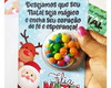 Imagem 1 - Card com Confete com 30 Peças