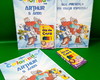Imagem 1 - Kit Colorir com Giz Transformers