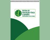 Imagem 1 - Bloco de Notas