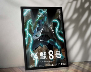 Kaiju N. 8 - Quadro A3