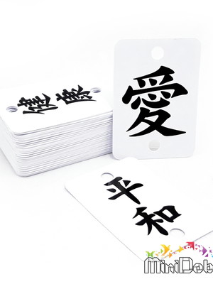 Tag de agradecimento ideograma japonês