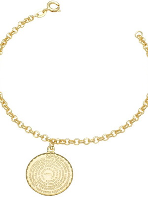 Pulseira com 1 pai nosso