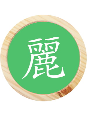 Quadro decorativo redondo kanji gentil e amável - verde