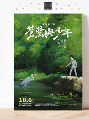 Quadro mdf kimitachi wa dou ikiru ka - pst- geek-0008