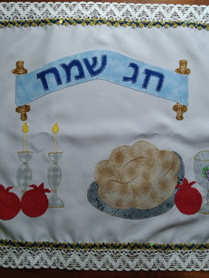 Toalha decorada para cobrir bandeja - hosh hashana