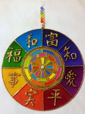 Mandala sorte harmonia prosperidade