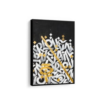 Quadro Decorativo Peça única Letras Amontoado Tons Amarelo