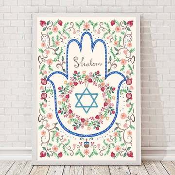 Shalom Hebraico Judaica Judaica Tela Impressão de Imagem de Arte de Parede  (24X16)