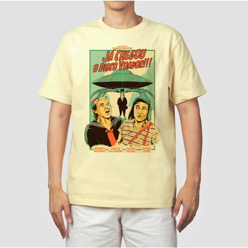 Camiseta chaves já chegou o disco voad