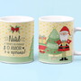 Imagem 2 - Caneca de natal