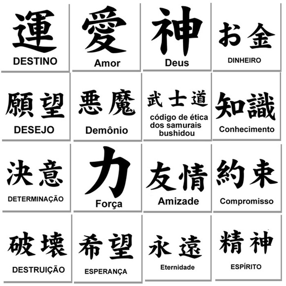 Adesivos Japoneses Kanji Elo7 Armario Antiguo Restaurado ~ Adesivos Japoneses Kanji Elo7
