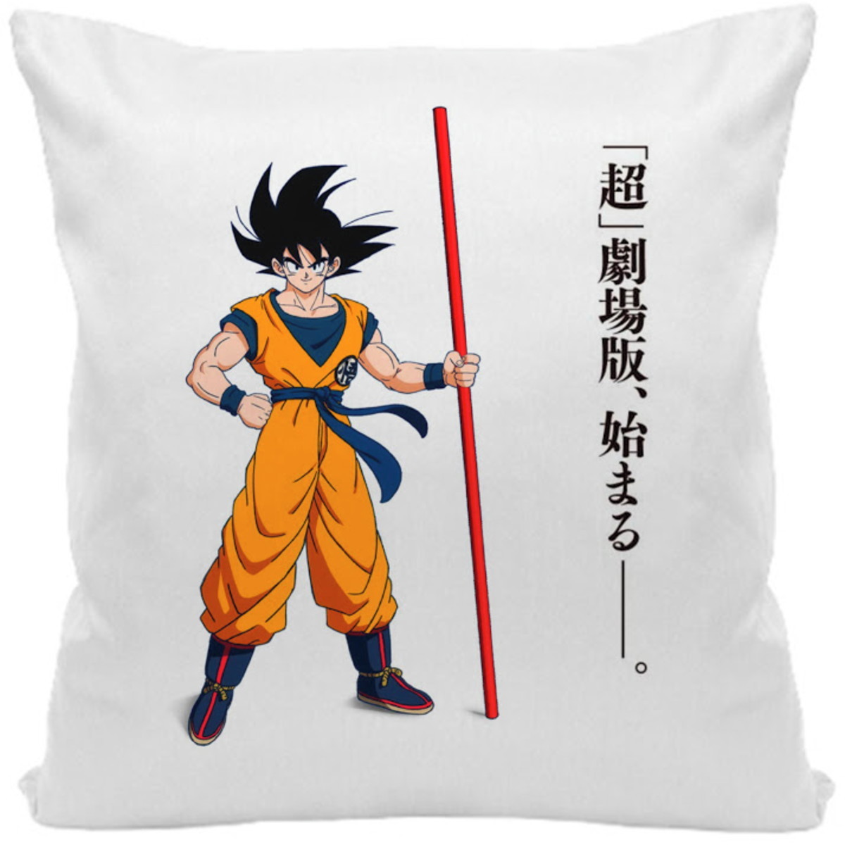 Almofada Quadrada Nerd - Goku Criança Dragon Ball 45x45 cm