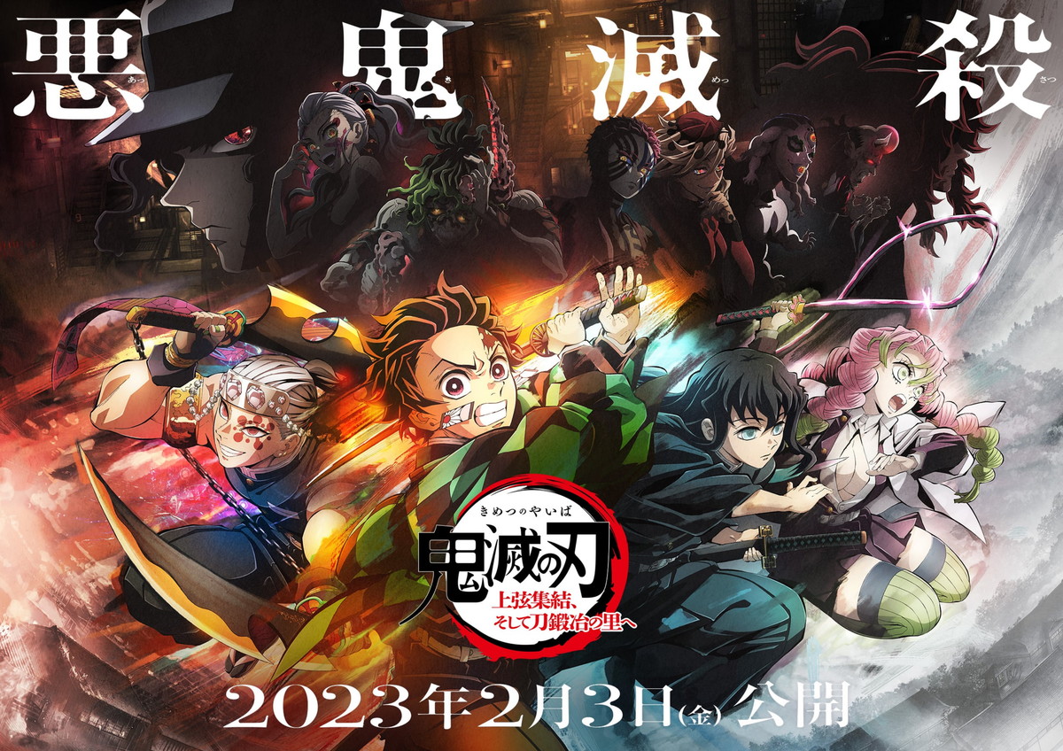 Demon Slayer Kimetsu No Yaiba Vol. 12 Ao 23 - Kit A Partir Da 3° Temporada  Do Anime - R$ 1.884,7