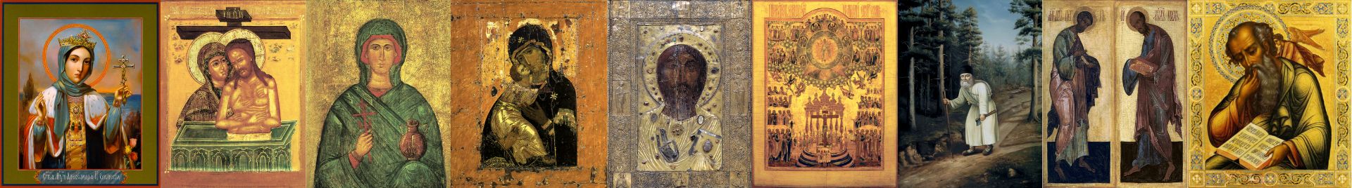 Ícones Sagrados Arte Bizantina e Ortodoxa