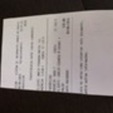 MARIA FERNANDA MACIEL SILVA