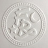 fernando antonio andrade rodrigues