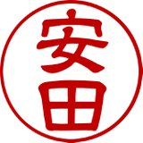 Paulo Alberto Yassuda