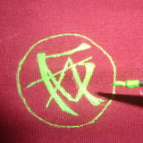 FG, Anime & Others Arts