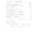 Maria Alice Pinheiro Gomes